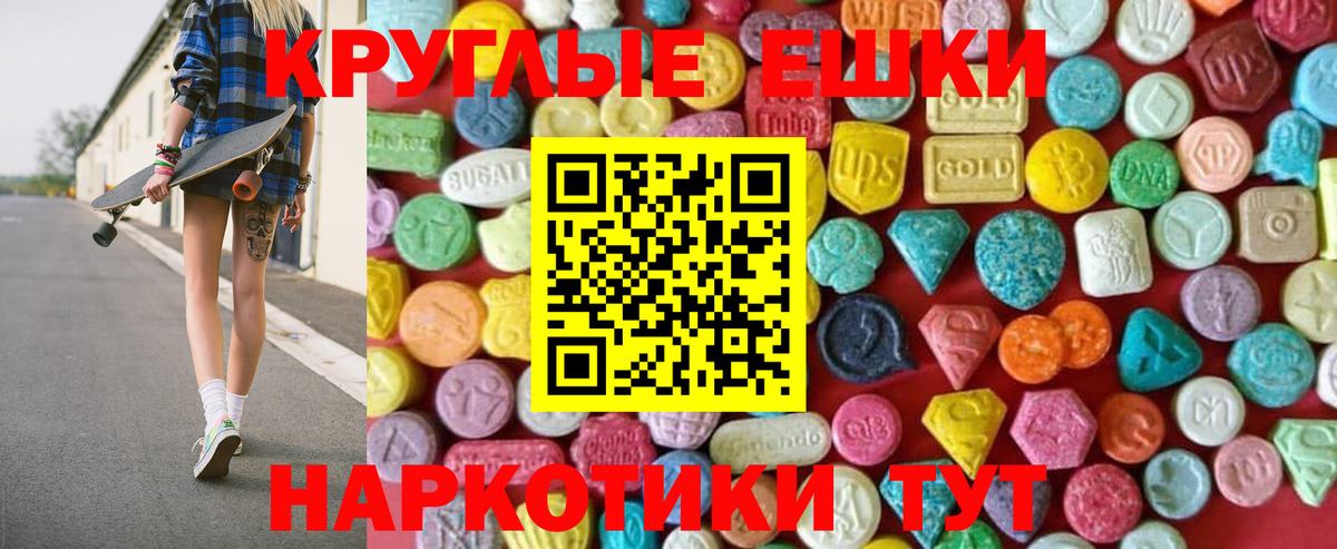 блэк спрут как зайти  Вход с VPN  ЭКСТАЗИ  Дзержинск  Ecstasy таблы 