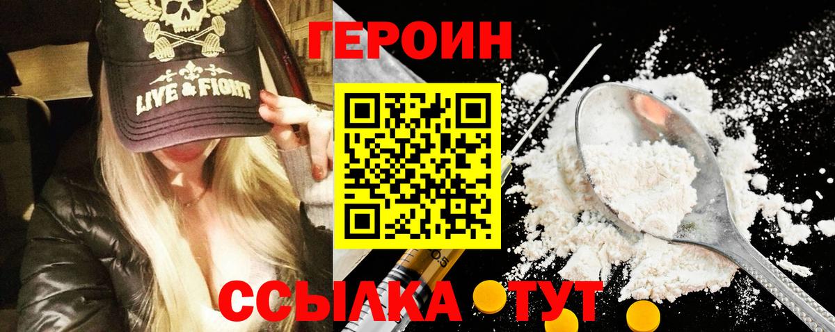 Канабис Дзержинск