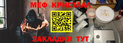 дмт Ипатово