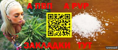 таблы Ирбит