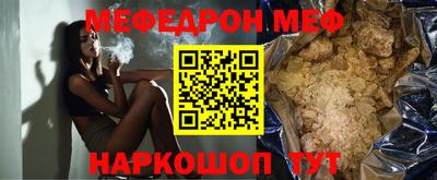 дмт Ипатово