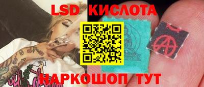 таблы Ирбит