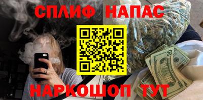 кокаин Изобильный