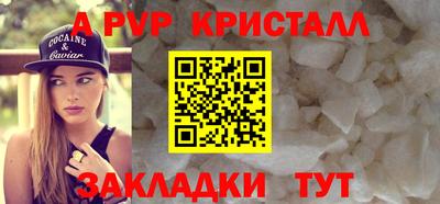 кокаин Изобильный