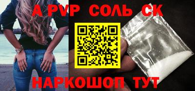 кокаин Изобильный