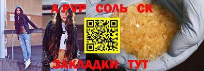 кокаин Изобильный