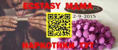 дмт Ипатово