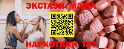 дмт Ипатово