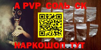 таблы Ирбит
