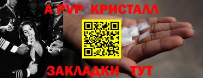 кокаин Изобильный