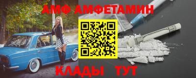 таблы Ирбит