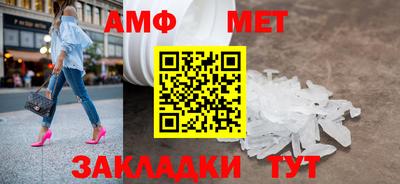 таблы Ирбит