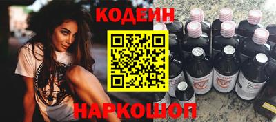 кокаин Изобильный