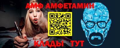 таблы Ирбит