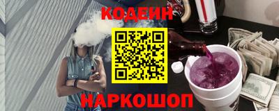 кокаин Изобильный