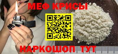 дмт Ипатово