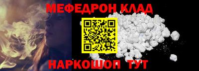кокаин Изобильный