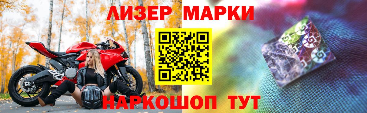 LSD-25 экстази ecstasy Дзержинск