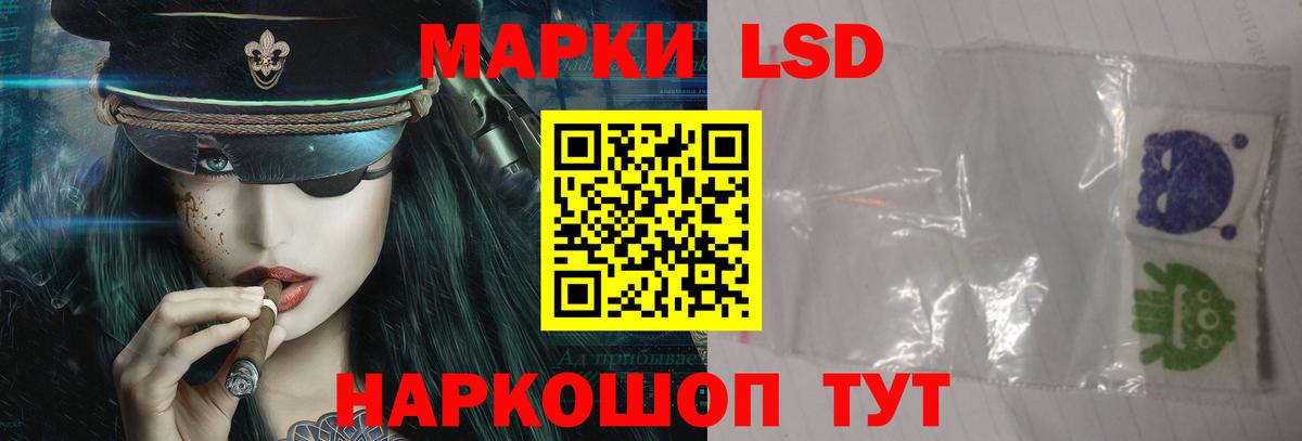 ЛСД экстази ecstasy  Лсд 25 экстази ecstasy  Дзержинск  ЛСД экстази  Вход с VPN 