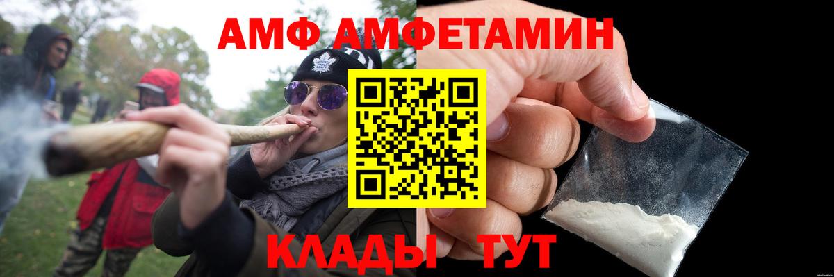 Первитин винт Дзержинск
