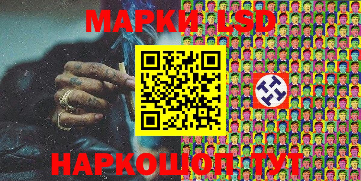 Марки N-bome 1,8мг Дзержинск