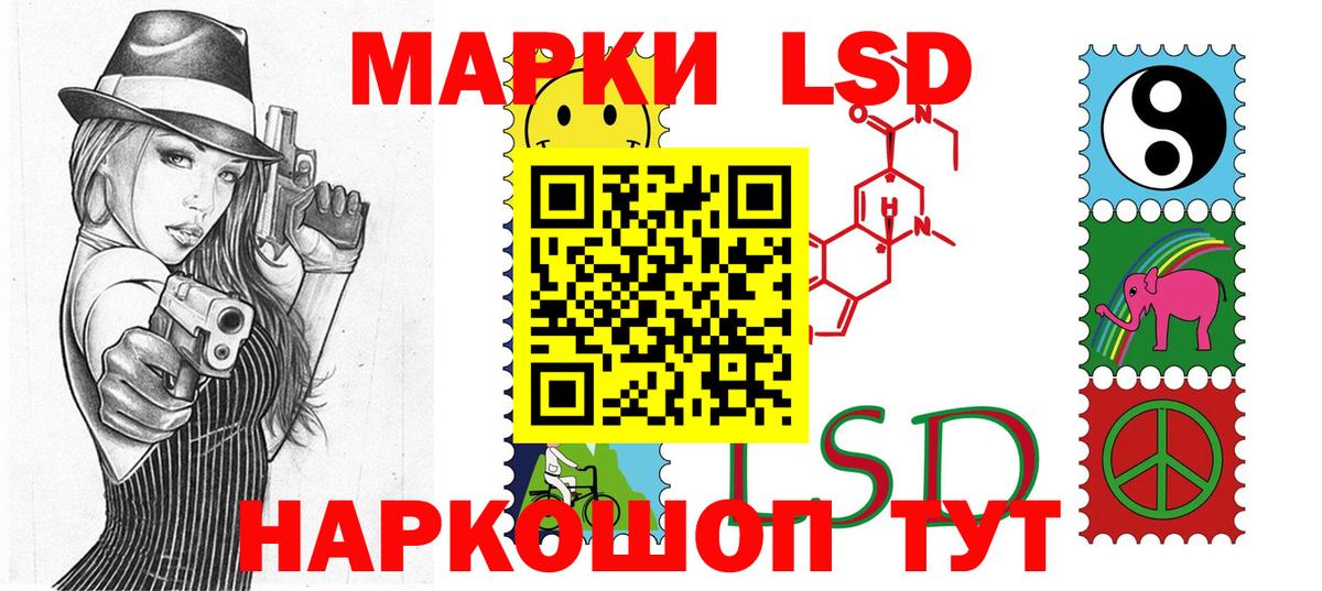 Марки NBOMe 1,5мг  Марки NBOMe 1,5мг  Марки N-bome  Вход с VPN  Дзержинск 