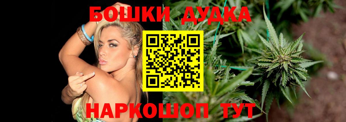 Канабис LSD WEED  Канабис план  Бошки марихуана план  Каннабис планчик  Вход с VPN  Дзержинск 